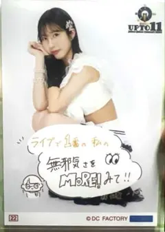 Juice=Juice コレ写 コレクション生写真 林仁愛 - メルカリ