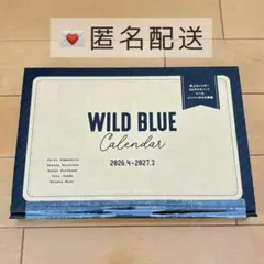 2026年最新】Wild blue グッズの人気アイテム - メルカリ