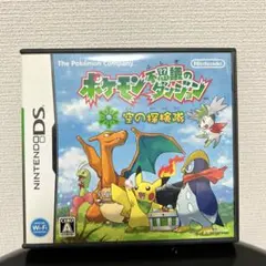 ポケモン不思議のダンジョン空の探検隊