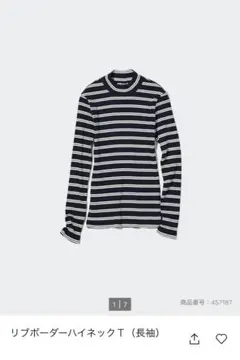 UNIQLO Mサイズユニクロ　リブハイネックＴシャツ　ボーダー