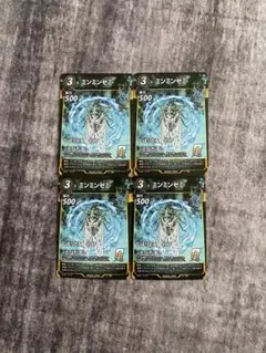 蟲神器 ミンミンゼミ 4枚セット