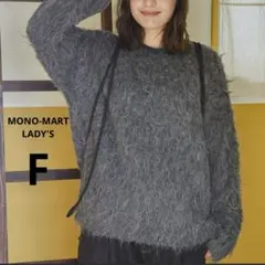 アソート オーバーサイズ シャギージャガードニット チャコールグレー