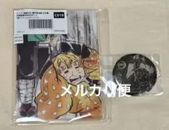 鬼滅の刃　善逸　全幕間画　WEBSHOPくじ　アクスタ　缶バッジ　立志編