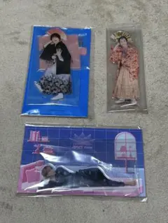 佐久間大介 アクスタ 3点セット