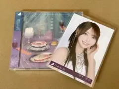 乃木坂46 myrespect通常盤 生写真付き