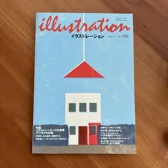 イラストレーション 2002年7月号 No.136