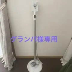 2025年最新】ダイソン 充電 スタンド ドックの人気アイテム - メルカリ