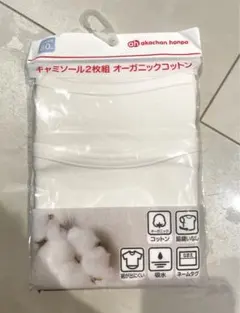 未使用品　アカチャンホンポ　キャミソール　２枚組　オーガニックコットン　肌着