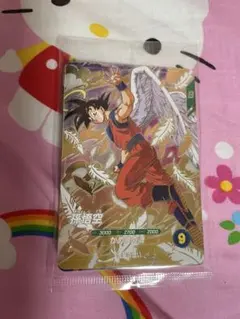 ドラゴンボールダイバーズ配布3枚セット最安値