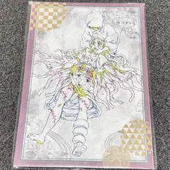 鬼滅の刃 刀鍛冶の里編 お楽しみくじ ポストカードセット 禰豆子