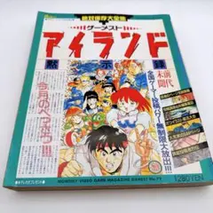 Item thumbnail for item a2ee05e0-e913-49ea-a1a5-4b8b27794761