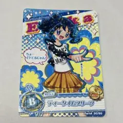 プリキュアカード　えりか　ティータイムプリーツ