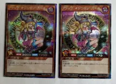 遊戯王【ブラックマジシャンガール】 デッキ＆二重スリーブ - メルカリ