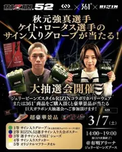 【激レア】萩原京平選手直筆サイン3点セット 2026年最新】萩原京平 サインの人気アイテム - メルカリ