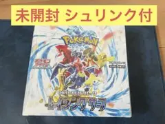 2025年最新】レイジングサーフ BOXの人気アイテム - メルカリ