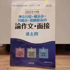 Item thumbnail for item d98cccb5-f9e5-4585-b703-577e673f85d2