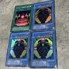 2026年最新】遊戯王 初期 まとめ売りの人気アイテム - メルカリ