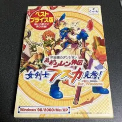2025年最新】女剣士アスカ見参 windowsの人気アイテム - メルカリ