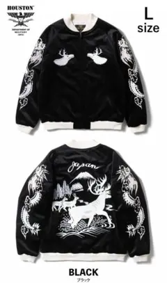 2026年最新】トナカイ スカジャンの人気アイテム - メルカリ