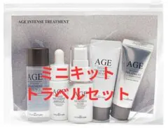 フロムネイチャー 化粧水 乳液 アンプル クリーム ミニセット トラベルセットのサムネイル