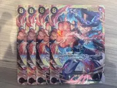 サボ　シークレット　4枚　OP-07-118