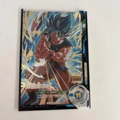 ドラゴンボールスーパーダイバーズ SDV8-035 孫悟空:BR GDR