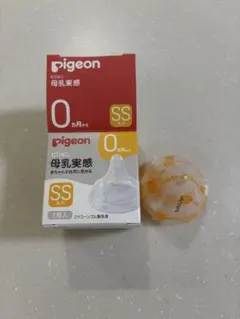 ピジョン　母乳実感　乳首　SS