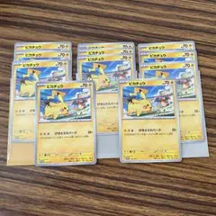 ポケモンカード　ピカチュウ　げきとうスパーク　プロモ