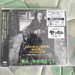 Premium BEST Songs&Live～いつものうた～