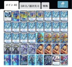 2026年最新】青単デッキの人気アイテム - メルカリ