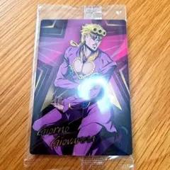 ジョジョの奇妙な冒険 アニメーションウエハース2 ジョルノ・ジョバァーナ