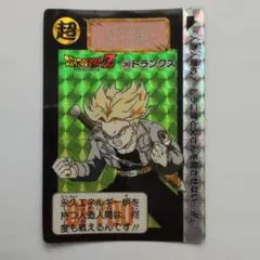 ドラゴンボール カードダス まとめ買い値下げ可