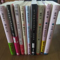 2026年最新】映画怪物君の人気アイテム - メルカリ