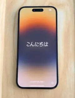 s*n様 iPhone 14 Pro ゴールド 本体256GB