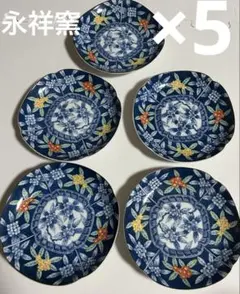 古伊万里 染付 微塵唐草 松竹梅 小皿 5点 - メルカリ