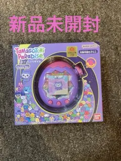 たまごっちパラダイス　パープルスカイPurple Sky 新品未開封・新品未使用