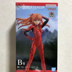 一番くじ　エヴァンゲリオン　B賞　惣流・アスカ・ラングレー　フィギュア