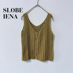 SLOBE IENA ノースリーブ ニット ベスト カーディガン スローブイエナのサムネイル