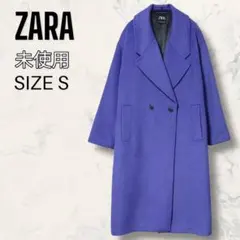 【未使用】 ZARA ダブルブレスト オーバーサイズ ロング コート パープル
