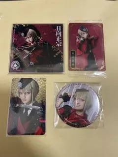 刀剣乱舞 刀ミュ 日向正宗 セット