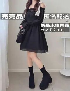 【いいね不要】【即購入可】 SHEIN ブラック オフショルワンピース リボン