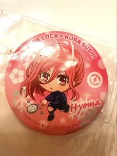 Item thumbnail for item fabe32e2-14ea-45ee-8b74-89677a6e2242