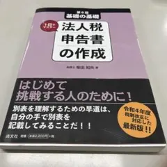 Item thumbnail for item ac498823-206e-4b34-9af0-833098d73549