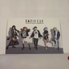 エヴァフェス入場特典RADIO EVA エヴァンゲリオン ポストカードのサムネイル