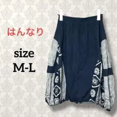 はんなり【M-L】サイドプリントデザインフレアスカート コットンリネン ネイビー