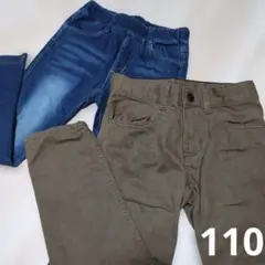 110cm 長ズボンセット