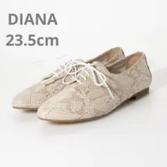 ダイアナ DIANA パイソン柄 レザー レースアップシューズ 23.5