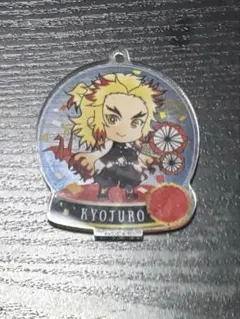 煉獄杏寿郎キーホルダー