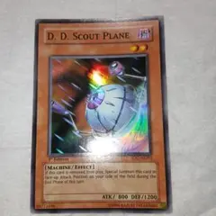 状態良　遊戯王 旧アジア版 異次元の偵察機 1st IOC スーパー 英語版