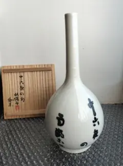 レトロ　白鶴酒造　北大路欣也　大きなパネル レトロ 白鶴酒造 北大路欣也 大きなパネル - メルカリ